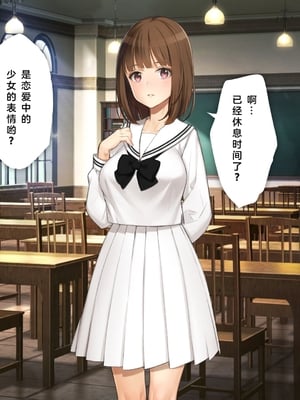 [少女騎士団 (姫ノ木あく、大槍葦人)]義妹調教・大内由佳+大内綾+大内梨恵 [中国翻訳][粗碼][DL版]_0252