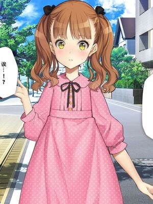 [少女騎士団 (姫ノ木あく、大槍葦人)]義妹調教・大内由佳+大内綾+大内梨恵 [中国翻訳][粗碼][DL版]_0580