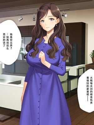 [少女騎士団 (姫ノ木あく、大槍葦人)]義妹調教・大内由佳+大内綾+大内梨恵 [中国翻訳][粗碼][DL版]_0703