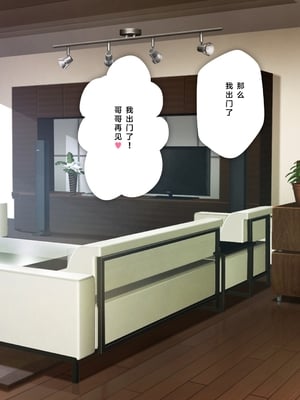 [少女騎士団 (姫ノ木あく、大槍葦人)]義妹調教・大内由佳+大内綾+大内梨恵 [中国翻訳][粗碼][DL版]_0748