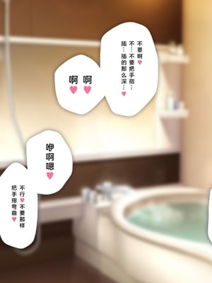 [少女騎士団 (姫ノ木あく、大槍葦人)]義妹調教・大内由佳+大内綾+大内梨恵 [中国翻訳][粗碼][DL版]_0827