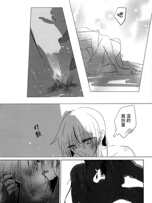 [唯野あお] 乙女のジレンマ (ぼっち・ざ・ろっく!) [猫岛汉化组]_09