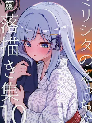 (C106) [ねぼすけ菌 (白石Nスケ)] ミリシタのえっちな落描き集10 (アイドルマスター ミリオンライブ!)