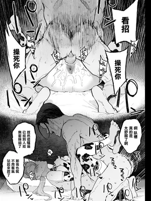 [郁村 (郁)] 夏ぴ！[中国翻訳] [DL版]_42