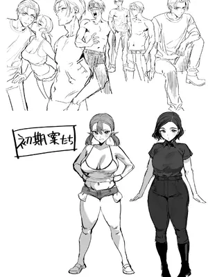 [郁村 (郁)] 夏ぴ！[中国翻訳] [DL版]_59