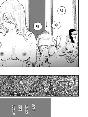[くろもとみつぐ] 快楽の労 2巻 [甜族星人x我不看本子汉化]_118