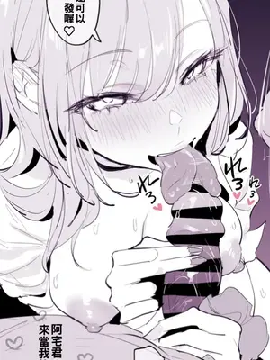 [ぽりうれたん] 短篇集 [約翰史密斯個人翻譯+整合]_075