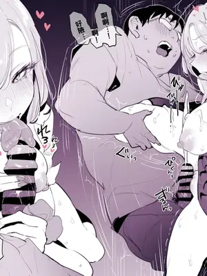 [ぽりうれたん] 短篇集 [約翰史密斯個人翻譯+整合]_078
