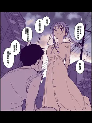 [ぽりうれたん] 短篇集 [約翰史密斯個人翻譯+整合]_093