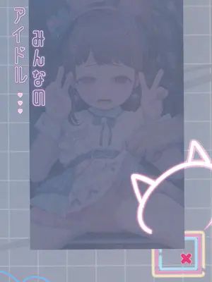 (C106) [八百萬堂 (AkiFn)] みんなのアイドル (よろず)_02