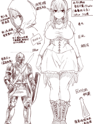[うるうる温泉 (うるうる、うる)]エルフ姫の逆襲|精靈公主大逆襲 part1~3[中国翻訳][疏碼][沒有漢化]_002
