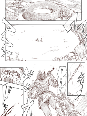 [うるうる温泉 (うるうる、うる)]エルフ姫の逆襲|精靈公主大逆襲 part1~3[中国翻訳][疏碼][沒有漢化]_003