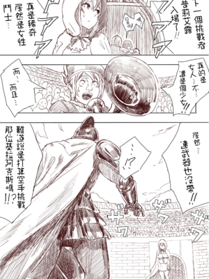 [うるうる温泉 (うるうる、うる)]エルフ姫の逆襲|精靈公主大逆襲 part1~3[中国翻訳][疏碼][沒有漢化]_006