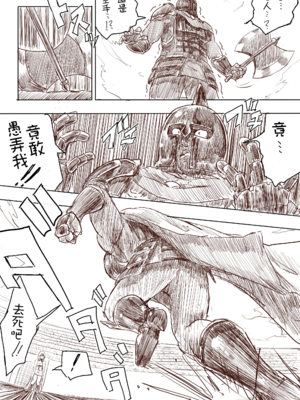 [うるうる温泉 (うるうる、うる)]エルフ姫の逆襲|精靈公主大逆襲 part1~3[中国翻訳][疏碼][沒有漢化]_007