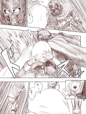 [うるうる温泉 (うるうる、うる)]エルフ姫の逆襲|精靈公主大逆襲 part1~3[中国翻訳][疏碼][沒有漢化]_008