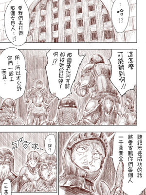 [うるうる温泉 (うるうる、うる)]エルフ姫の逆襲|精靈公主大逆襲 part1~3[中国翻訳][疏碼][沒有漢化]_037