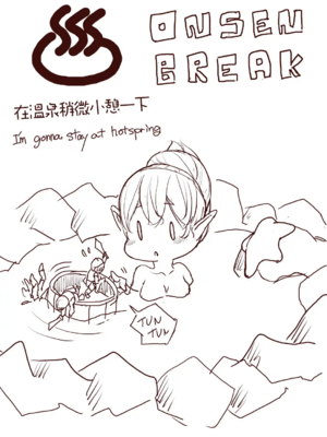 [うるうる温泉 (うるうる、うる)]エルフ姫の逆襲|精靈公主大逆襲 part1~3[中国翻訳][疏碼][沒有漢化]_070