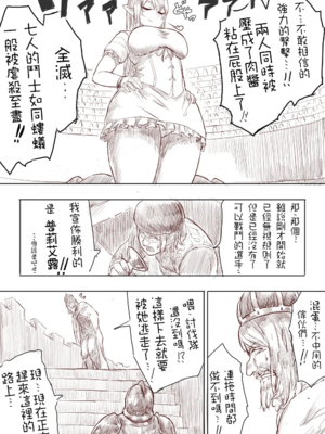 [うるうる温泉 (うるうる、うる)]エルフ姫の逆襲|精靈公主大逆襲 part1~3[中国翻訳][疏碼][沒有漢化]_078