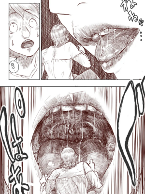 [うるうる温泉 (うるうる、うる)]エルフ姫の逆襲|精靈公主大逆襲 part1~3[中国翻訳][疏碼][沒有漢化]_090