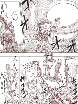 [うるうる温泉 (うるうる、うる)]エルフ姫の逆襲|精靈公主大逆襲 part1~3[中国翻訳][疏碼][沒有漢化]_107