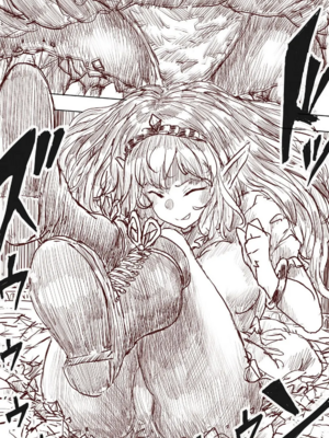 [うるうる温泉 (うるうる、うる)]エルフ姫の逆襲|精靈公主大逆襲 part1~3[中国翻訳][疏碼][沒有漢化]_121
