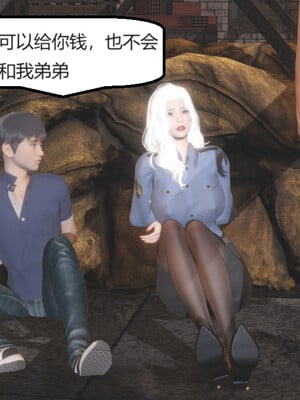[Glacier]山林被奸01_026