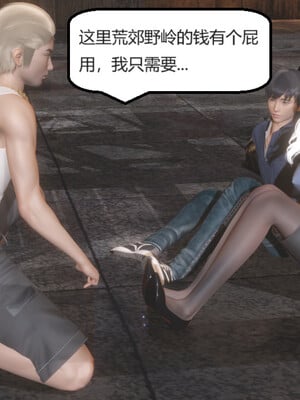 [Glacier]山林被奸01_027