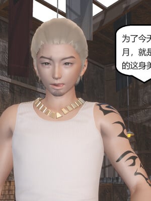 [Glacier]山林被奸01_031