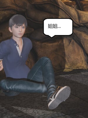 [Glacier]山林被奸01_076