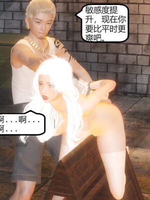[Glacier]山林被奸02_046