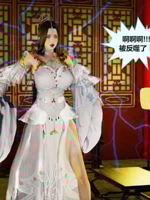 [射丝小飞侠]穿越古代却成交合挂件_008