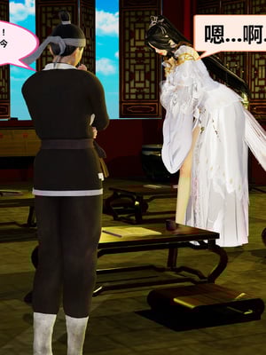 [射丝小飞侠]穿越古代却成交合挂件_010