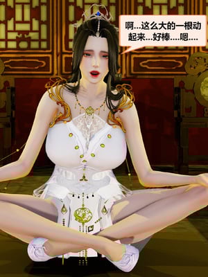 [射丝小飞侠]穿越古代却成交合挂件_041