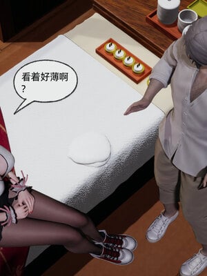 [不爱我就拉倒]我的迟钝女友小维08_004