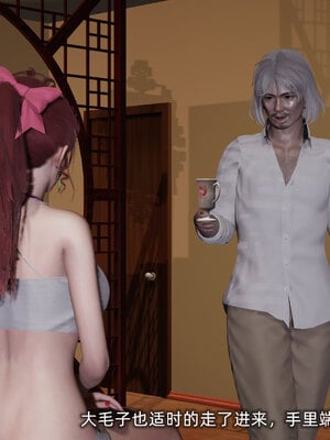 [不爱我就拉倒]我的迟钝女友小维08_010