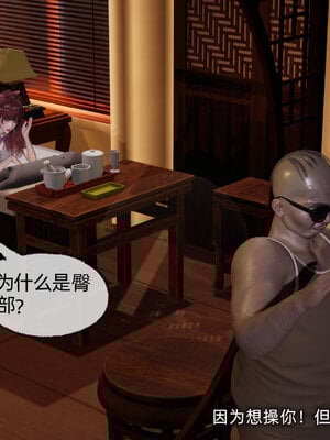 [不爱我就拉倒]我的迟钝女友小维08_025