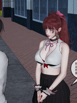 [不爱我就拉倒]我的迟钝女友小维08_118
