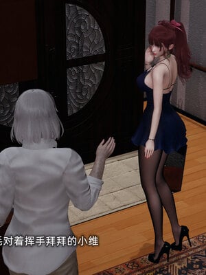 [不爱我就拉倒]我的迟钝女友小维08_260