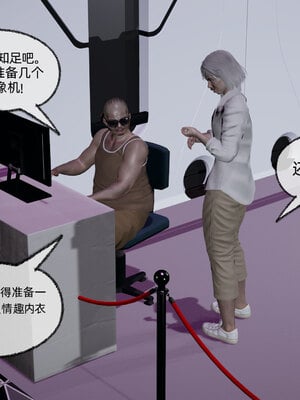 [不爱我就拉倒]我的迟钝女友小维08_263