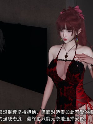 [不爱我就拉倒]我的迟钝女友小维09_005