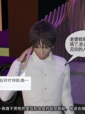 [不爱我就拉倒]我的迟钝女友小维09_011