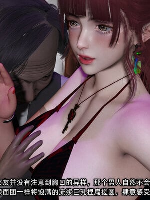 [不爱我就拉倒]我的迟钝女友小维09_017