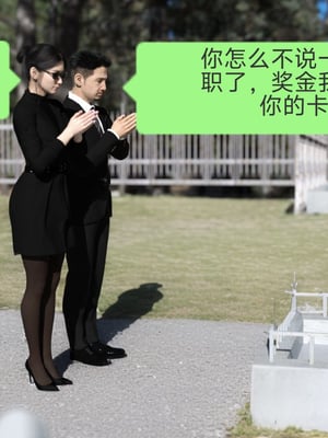 [rzxyx]秘密_094