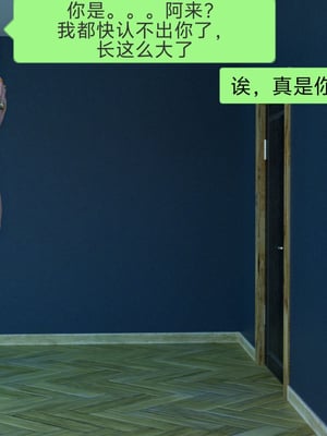 [rzxyx]秘密_106