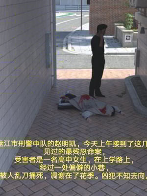 [rzxyx]盘江疑案