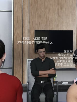 [rzxyx]盘江疑案_014