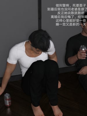 [rzxyx]盘江疑案_026