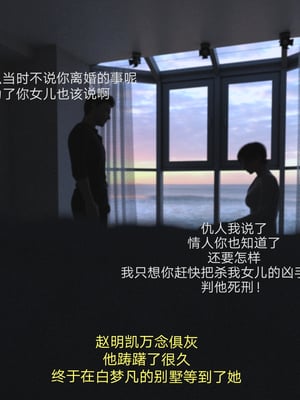 [rzxyx]盘江疑案_045