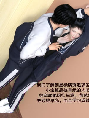 [rzxyx]盘江疑案_052