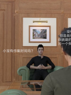 [rzxyx]盘江疑案_054